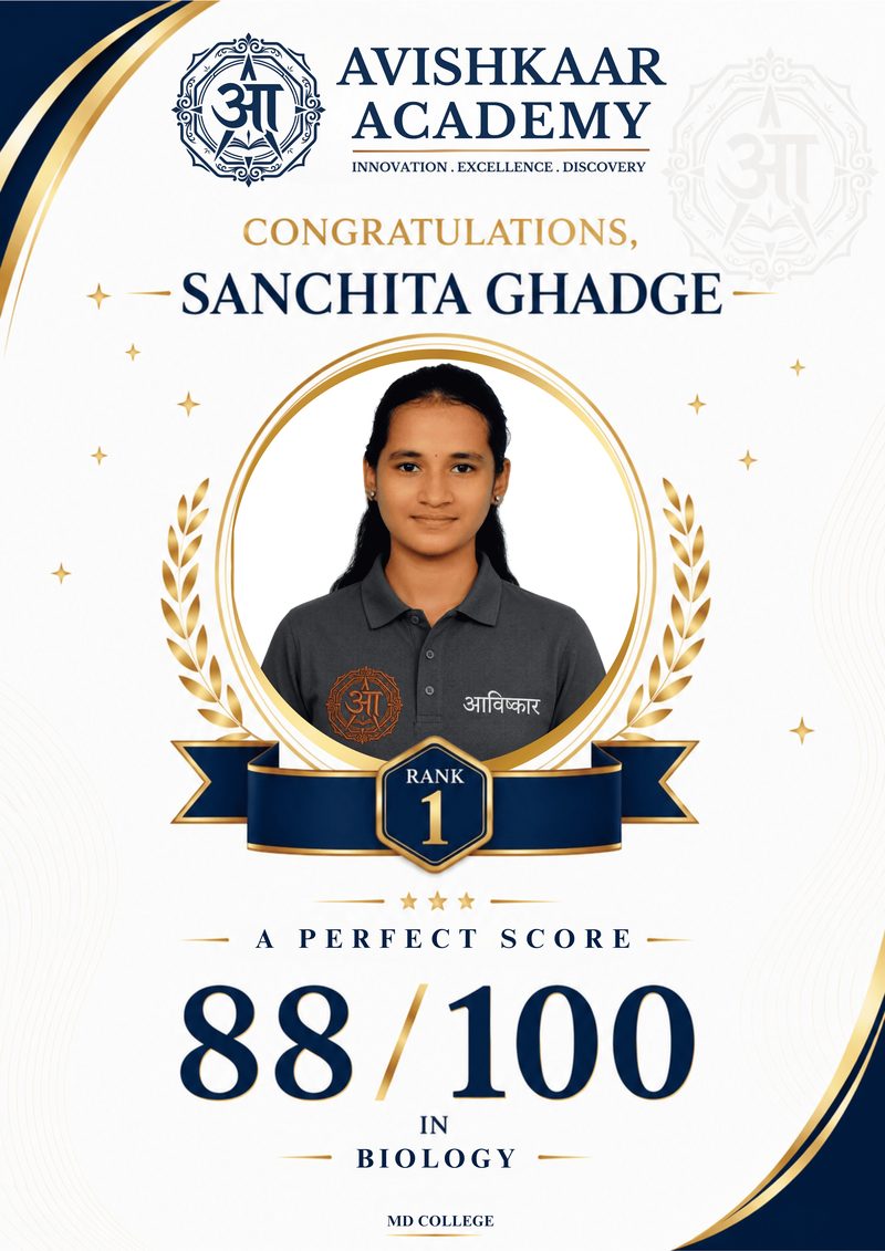 Felicitation of Biology topper